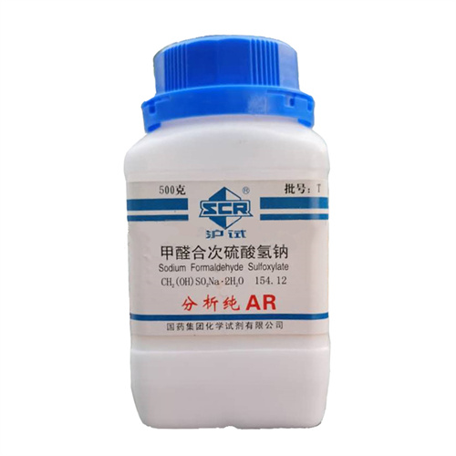 吊白块|雕白粉