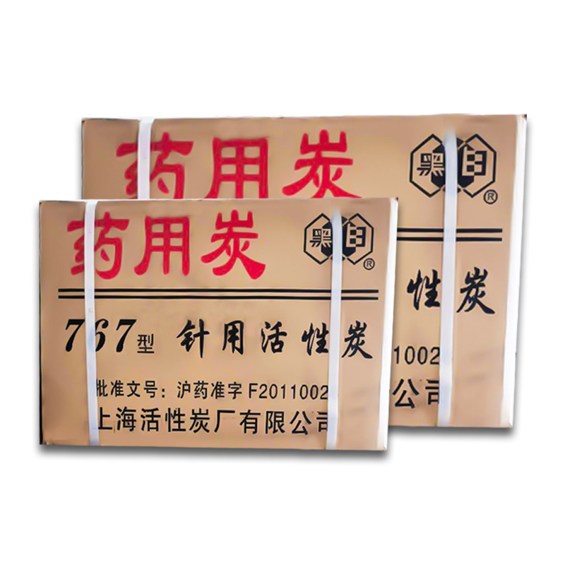767活性炭脱色