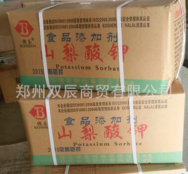 山梨酸钾