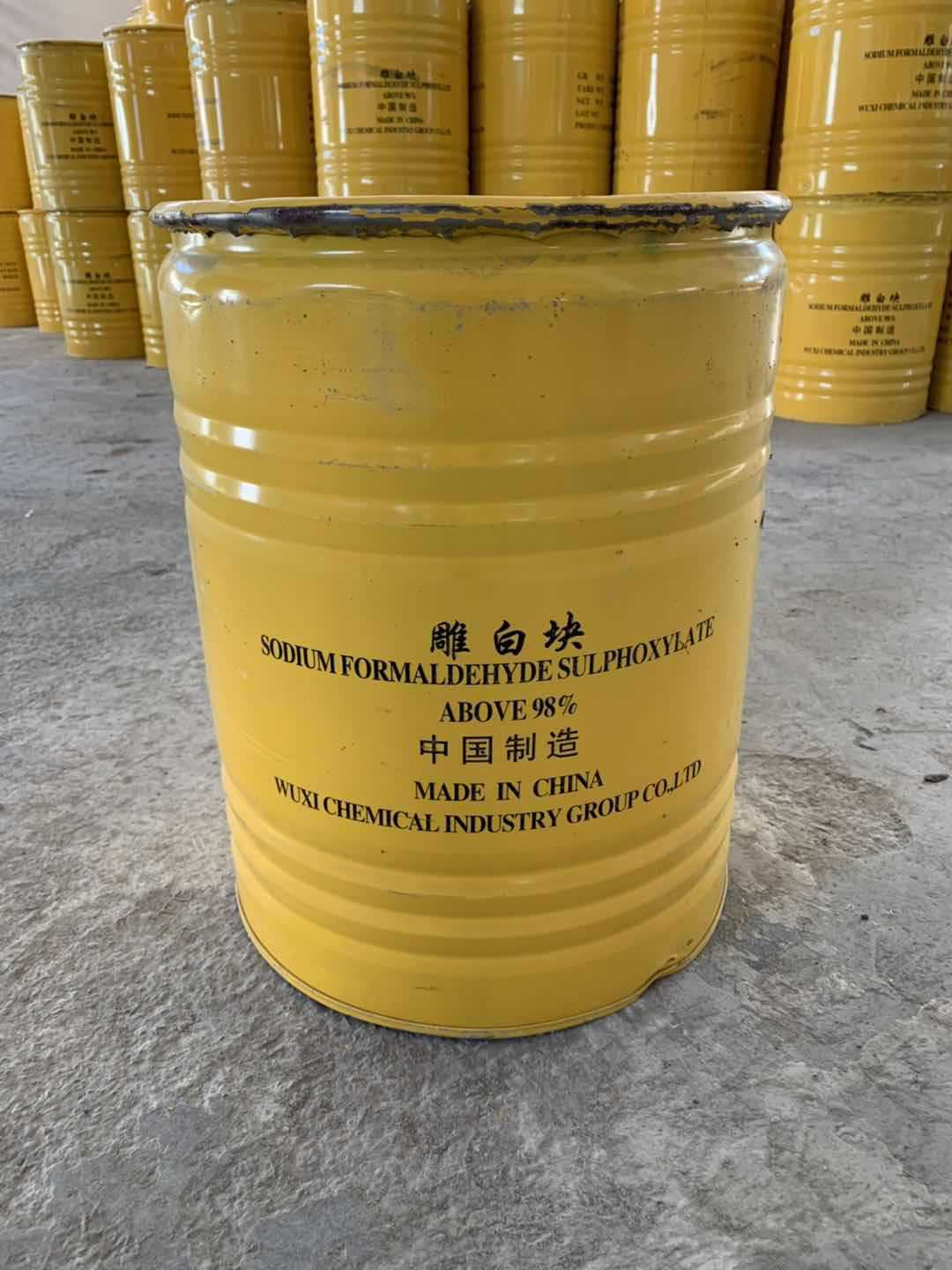 雕白块