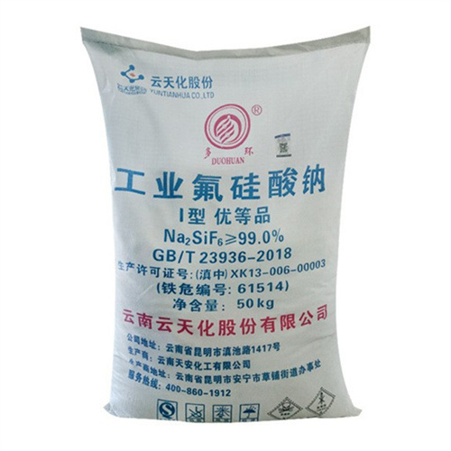 氟硅酸钠云天化